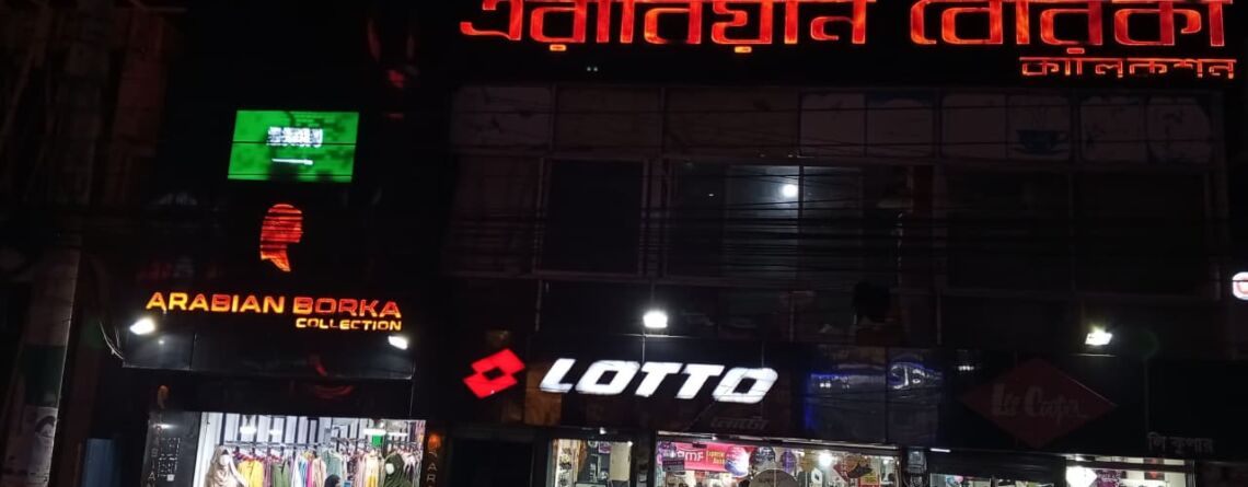 WhatsApp Image 2025-12-31 at 18.58.19_006b463a